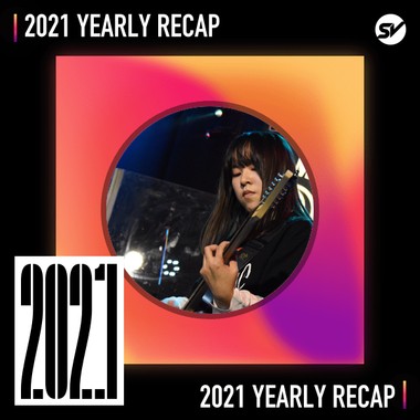 2021 个人年度精选之最