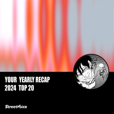 2024 个人年度精选