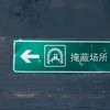 闹钟还没想