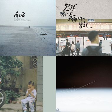 郑兴