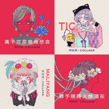 珂拉琪