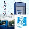 昂