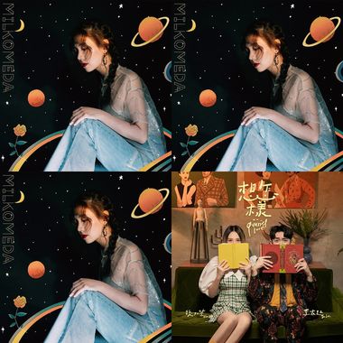 我的歌单 1