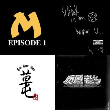饶