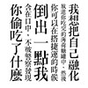 南瓜妮歌迷俱乐部
