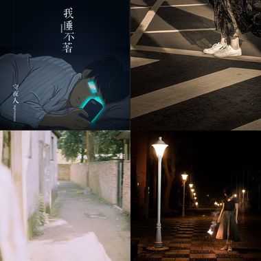 我爱世界