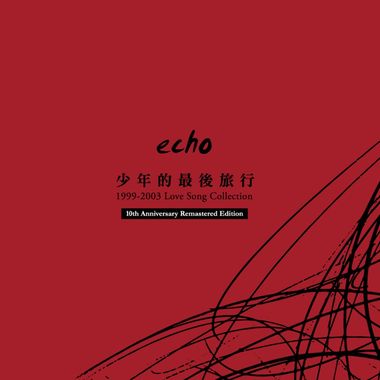 ECHO