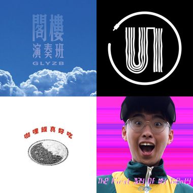 摇滚的声音❤️