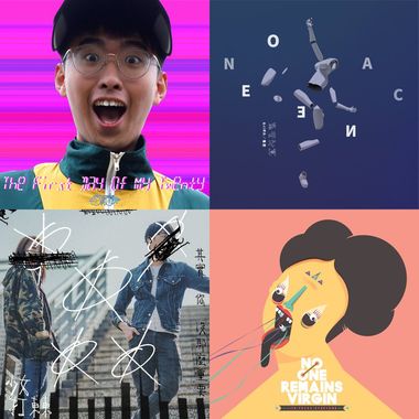新的声音❤️