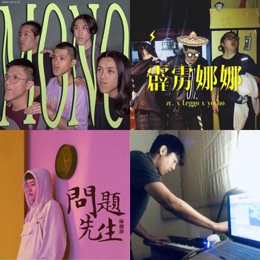 黑乐新融合❤️