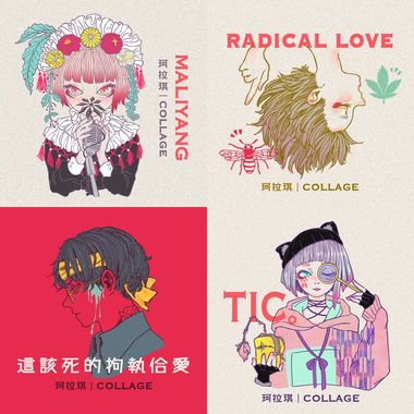 我的歌单 1