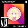 2021 个人年度精选之最
