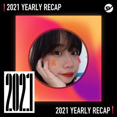 2021 个人年度精选之最
