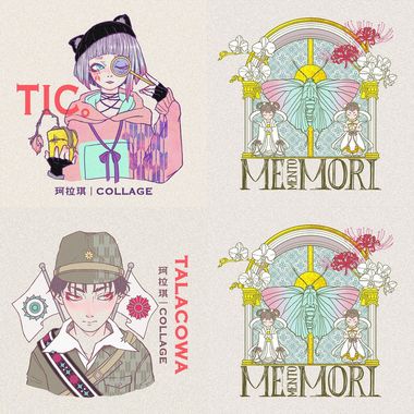 珂拉琪  Collage