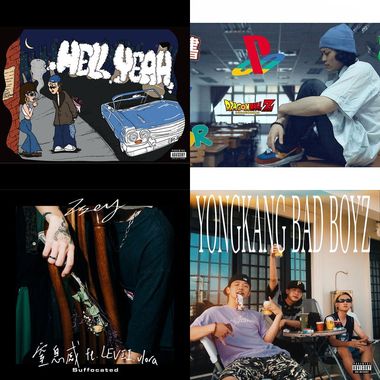 我的歌单 3