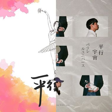 我的歌单