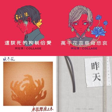 好听的歌