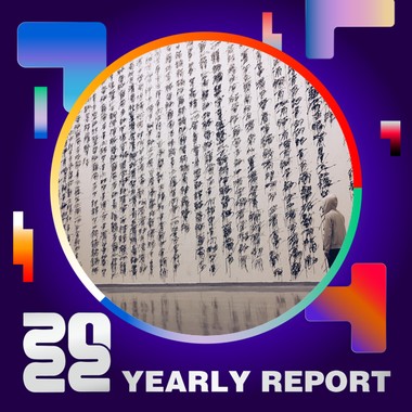 2022 个人年度精选