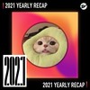 2021 个人年度精选之最