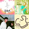 天秤座