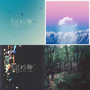 我的歌单  