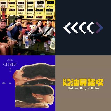 综合