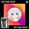 2021 个人年度精选之最