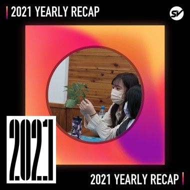 2021 个人年度精选之最