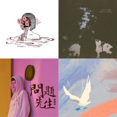 陈娴静