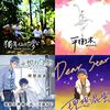 Want to listen