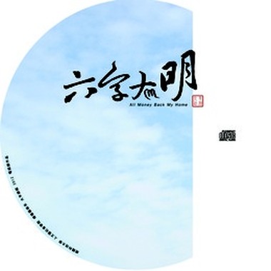 异国风情配乐