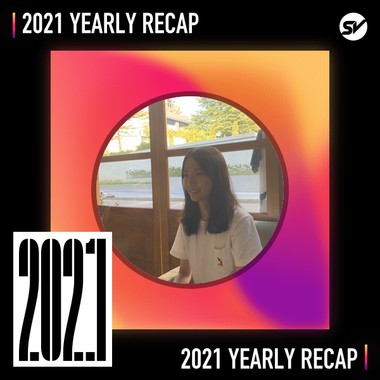 2021 个人年度精选之最