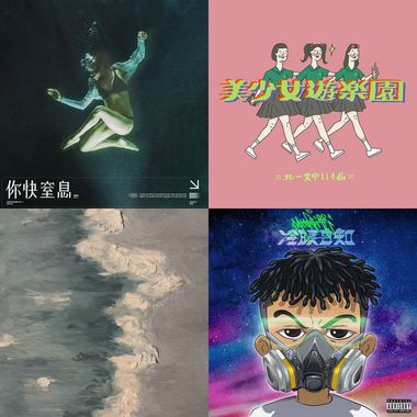 走在路上听，内心超级激动der~