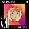 2021 个人年度精选之最