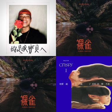 循环用