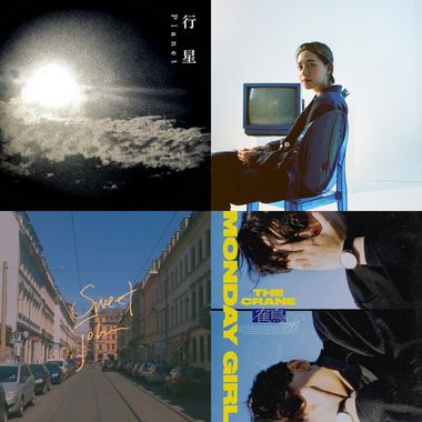 song list