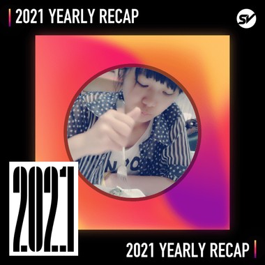 2021 个人年度精选之最