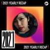 2021 个人年度精选之最