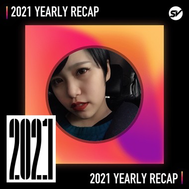 2021 个人年度精选之最