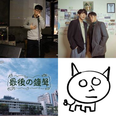 毒水国文