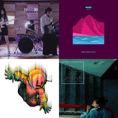 INDIE ROCK