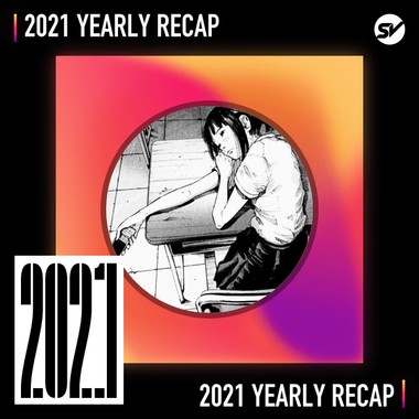 2021 个人年度精选之最
