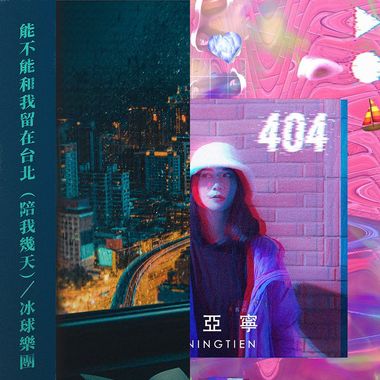 对你的喜欢