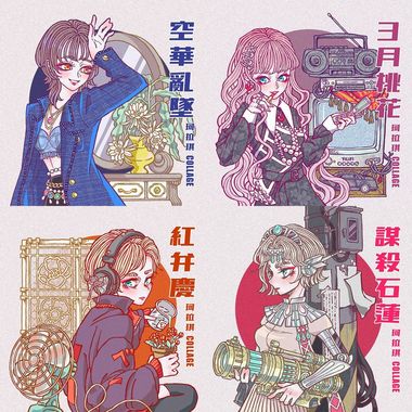 COLLAGE