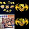 饶舌