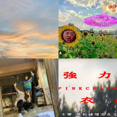 听了会坏掉