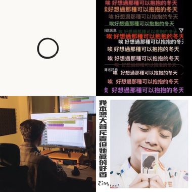 Good Voice