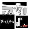 木眼镜
