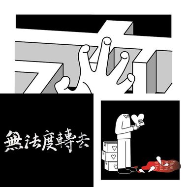 木眼镜