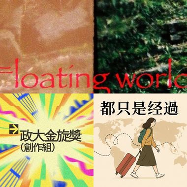 抒情
